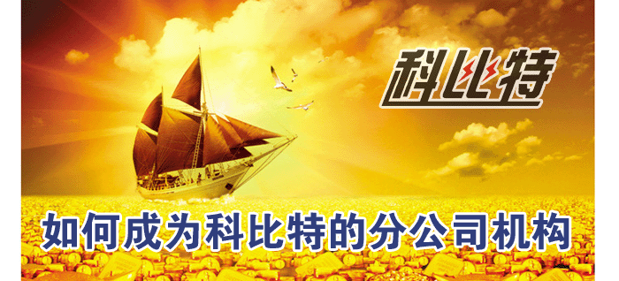 如何成为夜色福利视频分公司