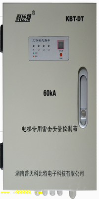 电梯电源系统99久久夜色精品器(低电压配电系统电涌保护器)